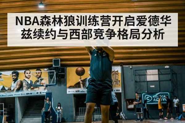 basketball player shooting workout