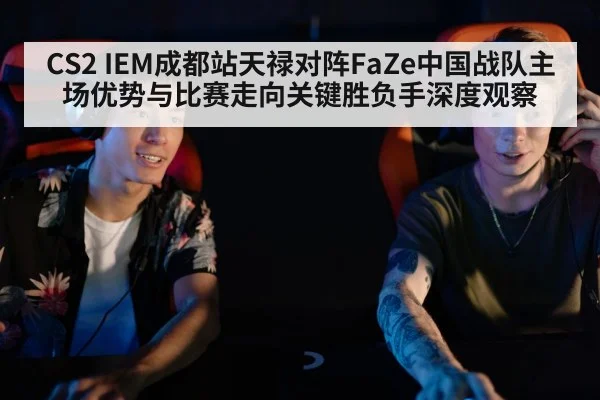 esports team gaming